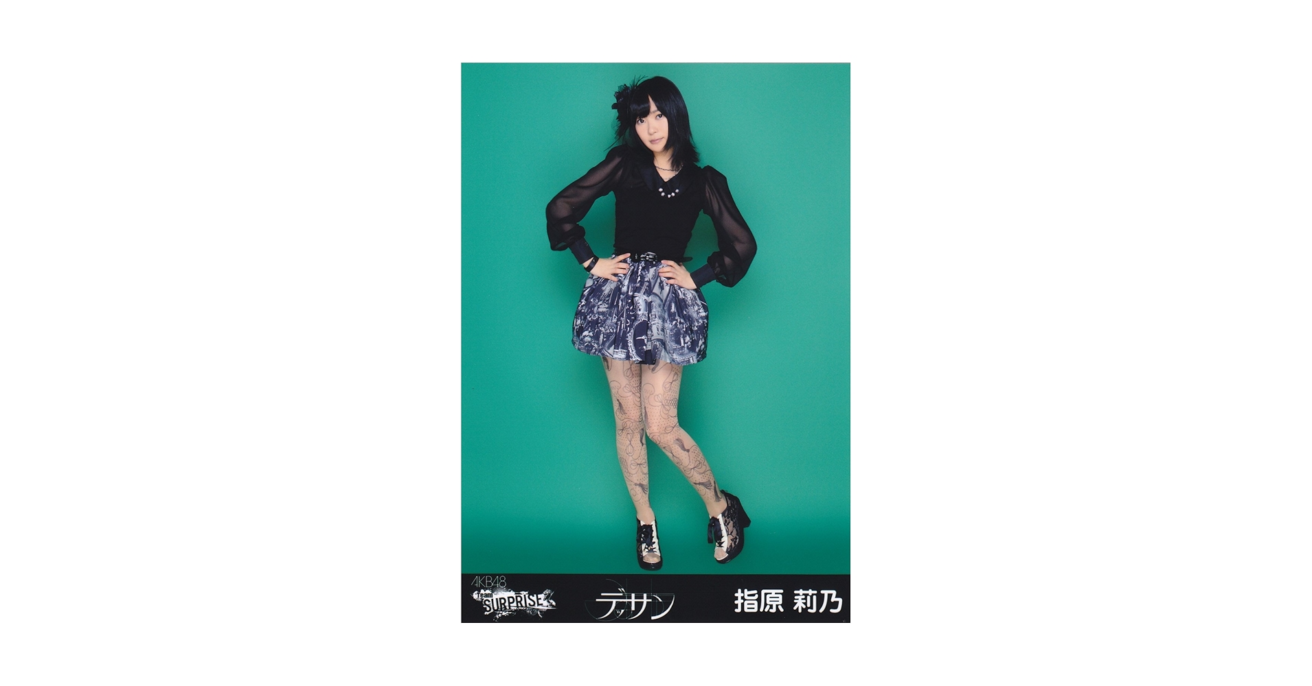 指原莉乃 あの頃がいっぱい 水着サプライズ 直筆サイン ブロマイド&カード レア 指原莉乃 あの頃がいっぱい 水着サプライズ 直筆サイン