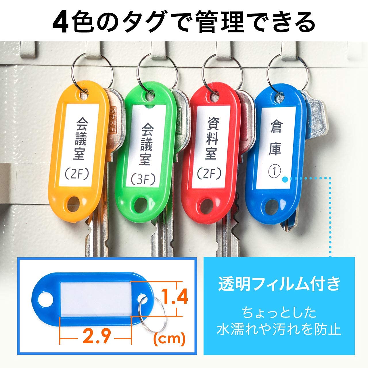 Amazon.co.jp: サンワダイレクト キーボックス 93本収納 鍵付き