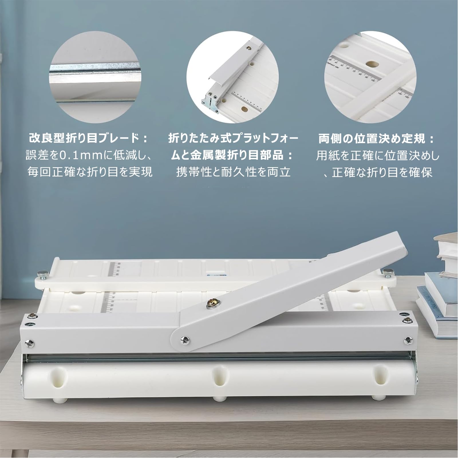 Amazon | Lapakey手動紙折り機 335mm対応 a3 a4 卓上折り目をつける