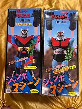 ジャンボマシーン　マジンガーZ グレートマジンガーセット　ジャンボマシンダー新品 Amazon.co.jp: ジャンボマシーン マジンガーZ グレート