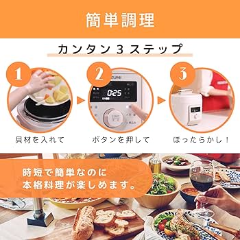 Amazon.co.jp: コイズミ マイコン電気圧力鍋 2.0L 6種類自動