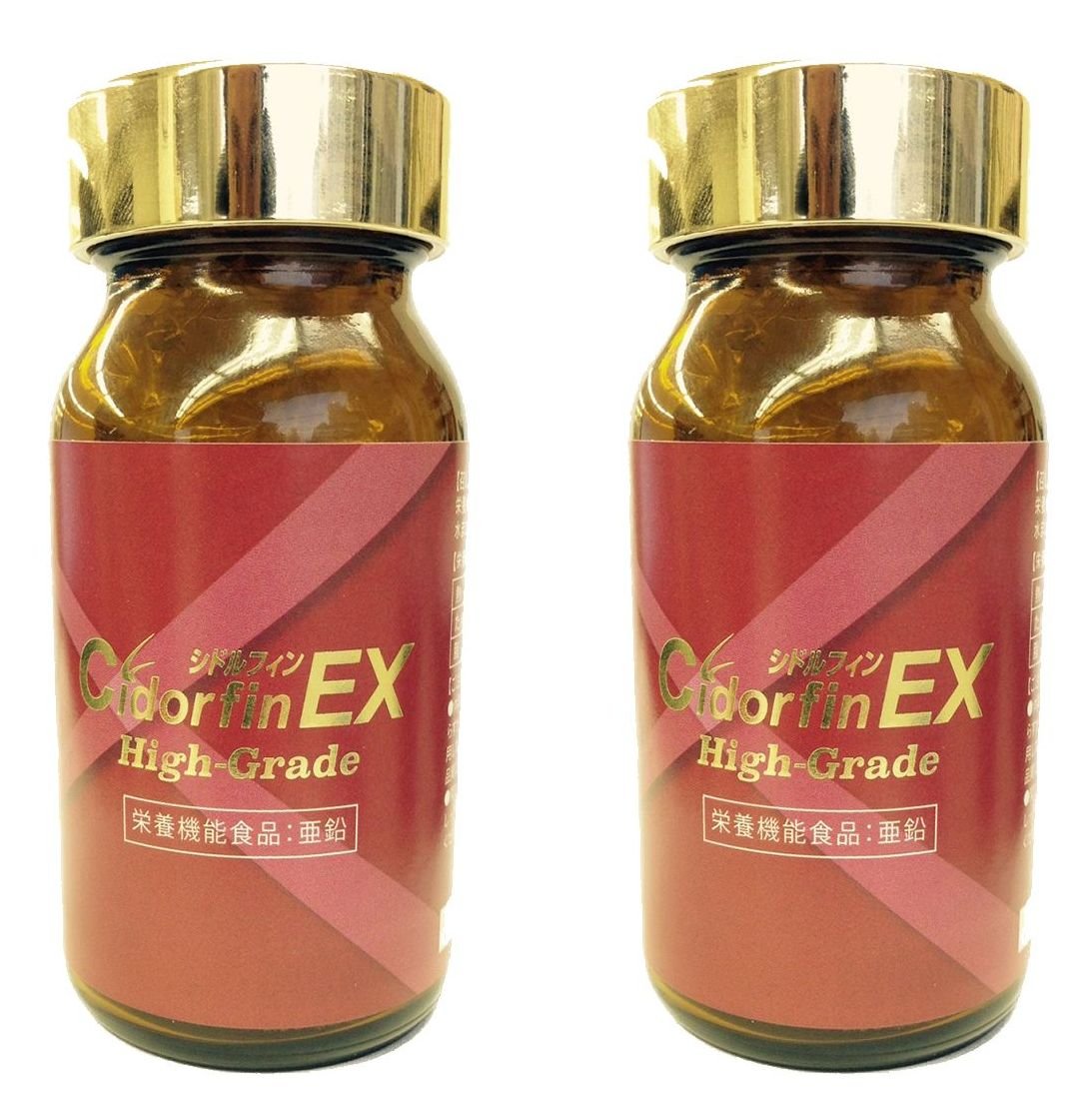 Amazon | CidorfinEX High-Grade 2個セット(シドルフィンEX ハイ