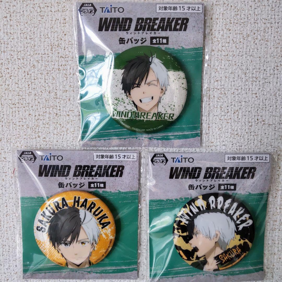 Amazon | ウィンドブレーカー 缶バッジ WIND BREAKER 桜遥 全3種