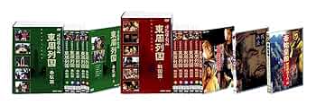 Amazon.co.jp: 東周列国 春秋戦国篇 完全版 [DVD] : 王恵春