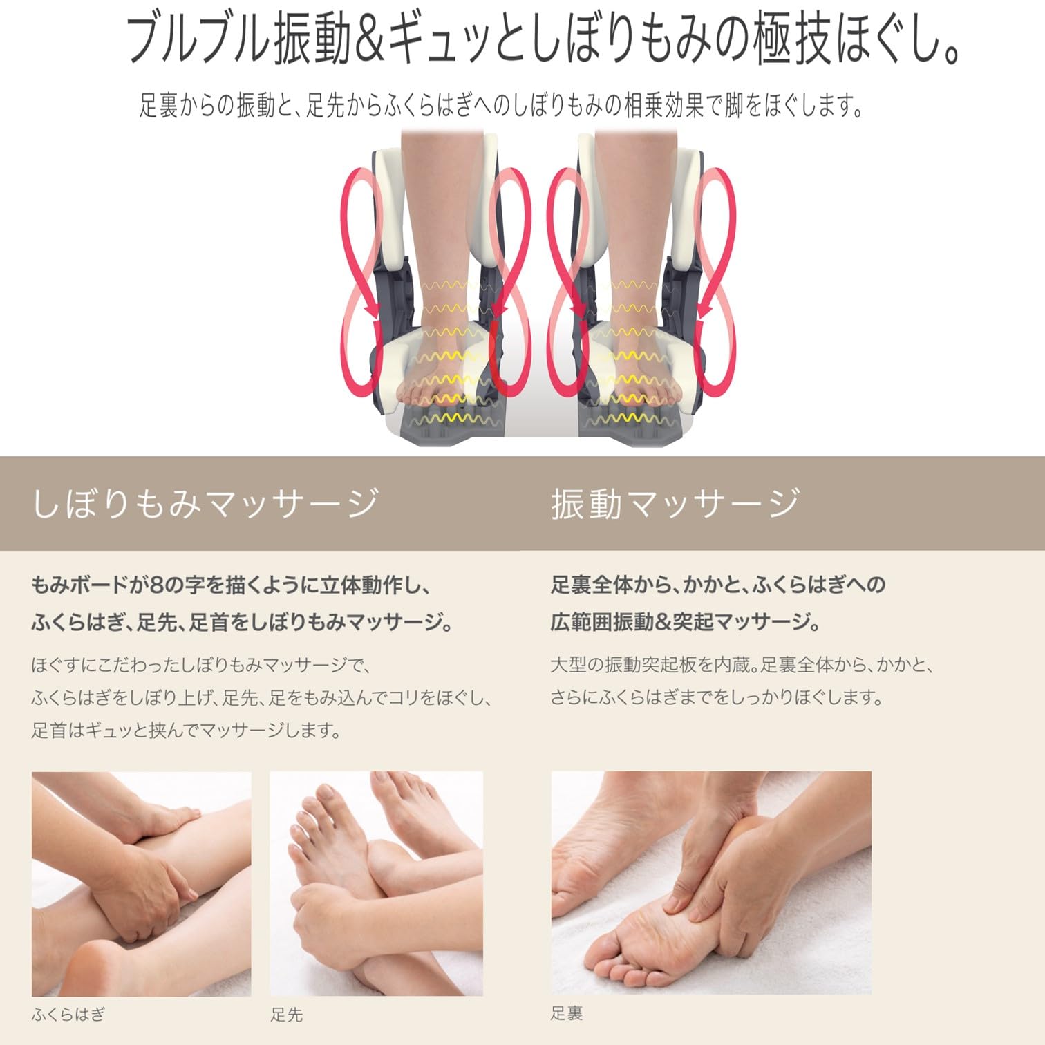 Amazon | スライヴ フットマッサージャー 「しぼりもみと振動の極技