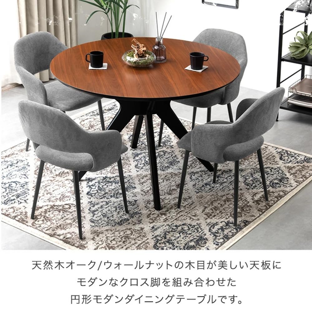 Amazon｜タンスのゲン ダイニングテーブル 円形 単品 幅110cm 4人掛け
