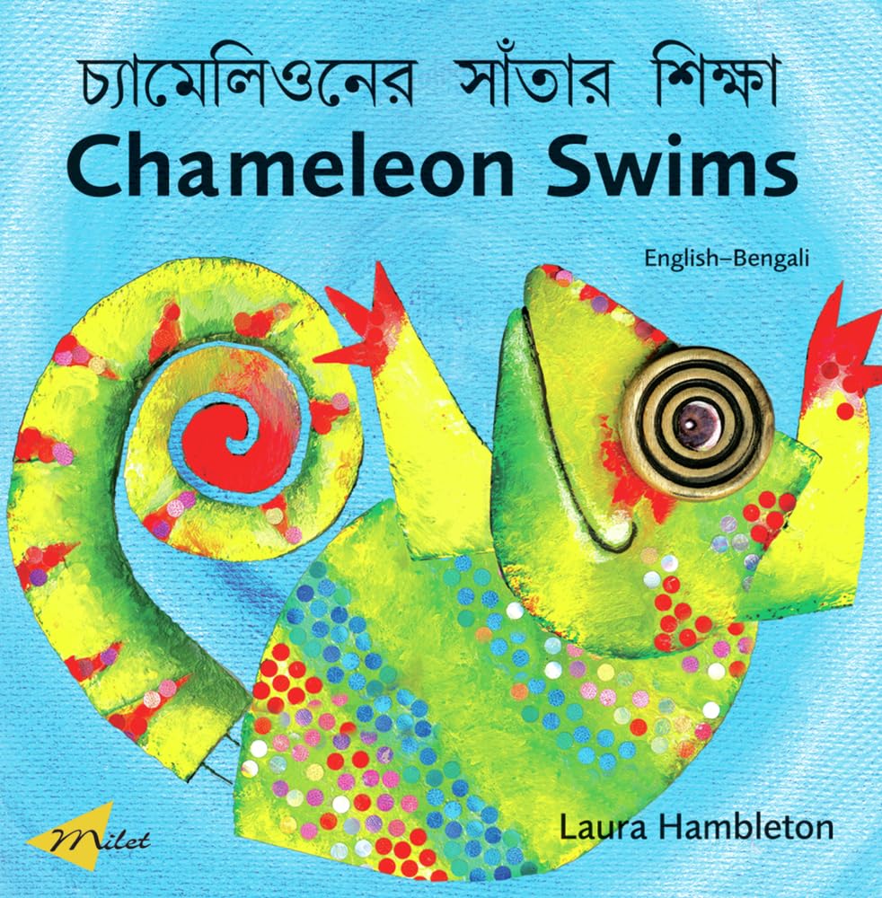 Chameleon Swims (English–Bengali) (Chameleon series)