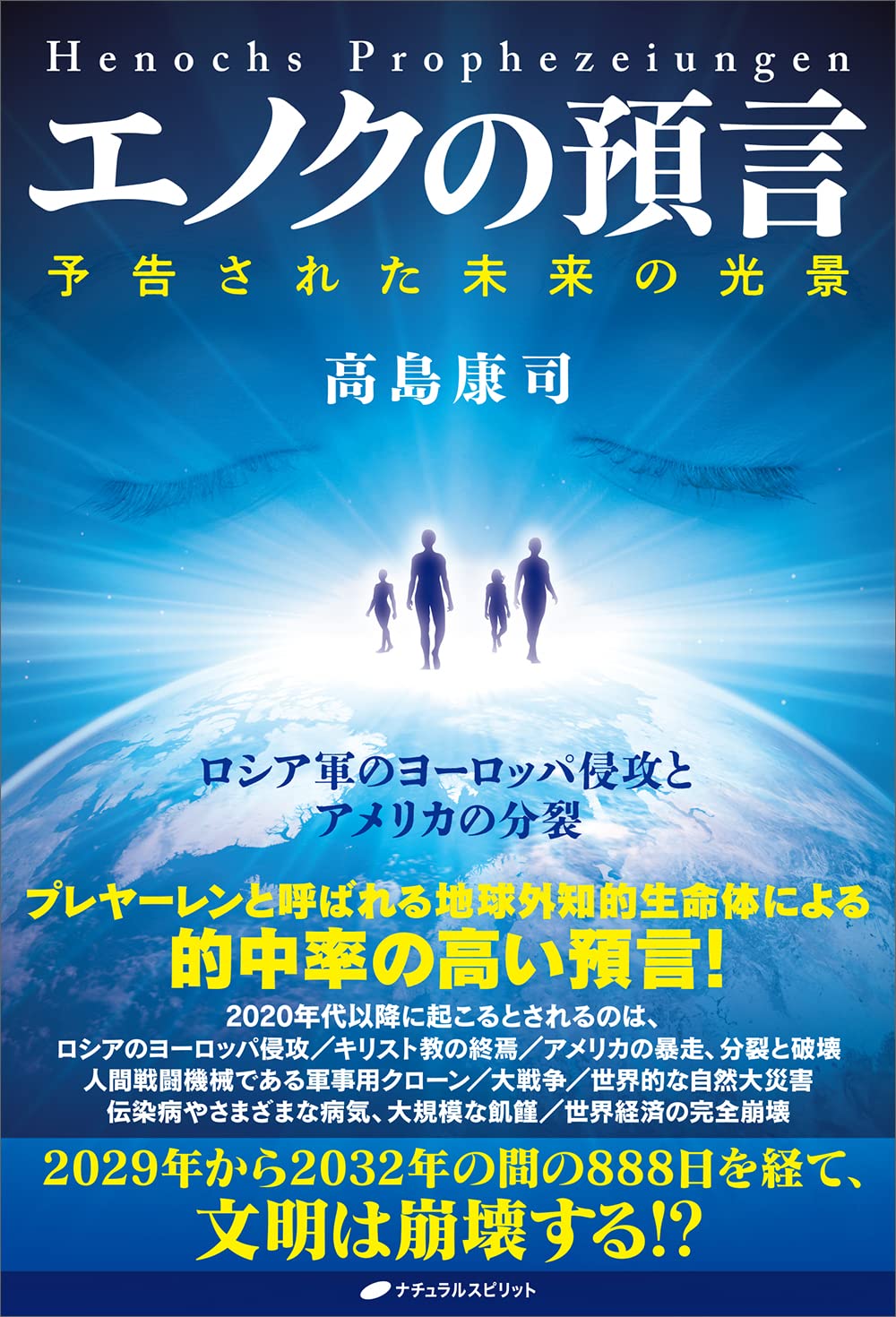 能登地震寄付　未使用　　ロシア　エルミタージュ美術館　2巻　大型本　英語 41DlcTawznL.jpg_BO30,255,255,