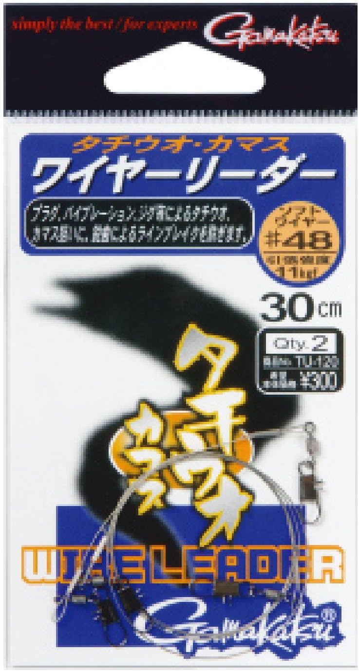 がまかつ(Gamakatsu) リーダー タチウオ ワイヤーリーダー ワイヤー 30cm 48号 TU120 43781