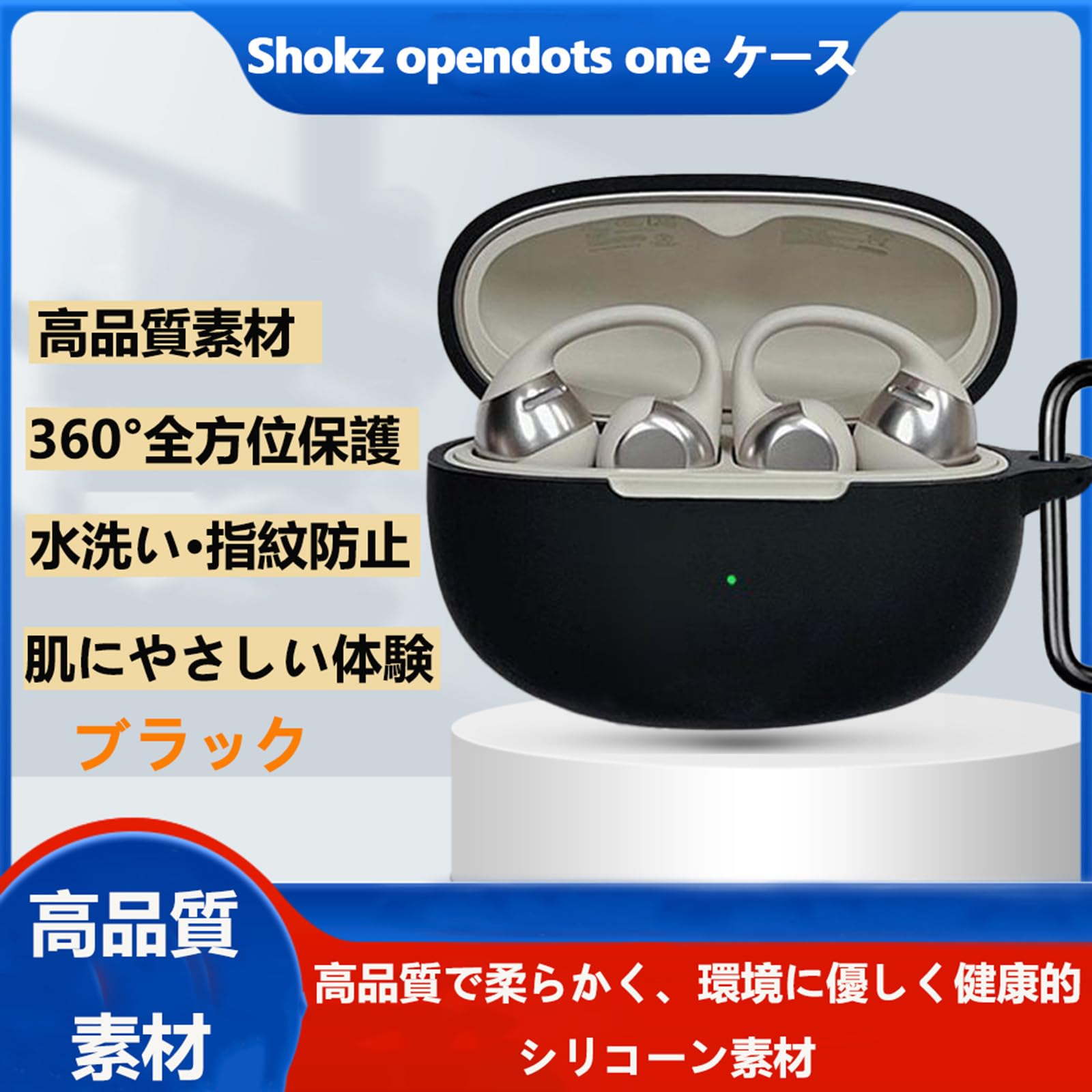 Amazon | BOOLINN shokz opendots one ケース 対応 shokz opendots one