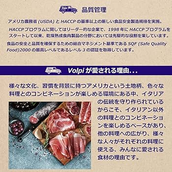 Amazon.co.jp: プロシュット 12ヵ月熟成 生ハム スライス パック