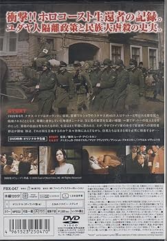 国際ユダヤ人 713FG52UsDL._UF350,350_QL80_.jpg