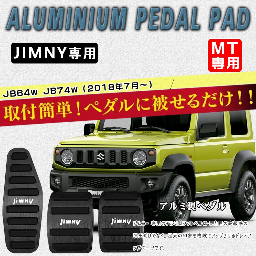 Amazon.co.jp: BOYOUS【最新型】スズキ 新型ジムニー JB64W シエラ