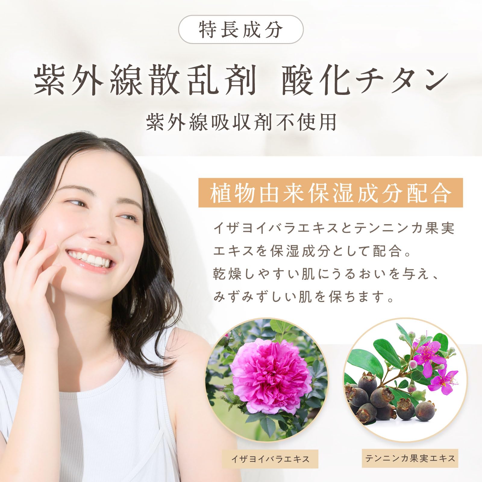 Amazon.co.jp: マナビス化粧品 スキンカバー アドバンス MANAVIS 日中