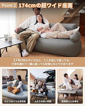 新品未使用 king camp エアーソファー グレー 3人掛け Amazon.co.jp: KingCamp エアーソファー アウトドア 空気