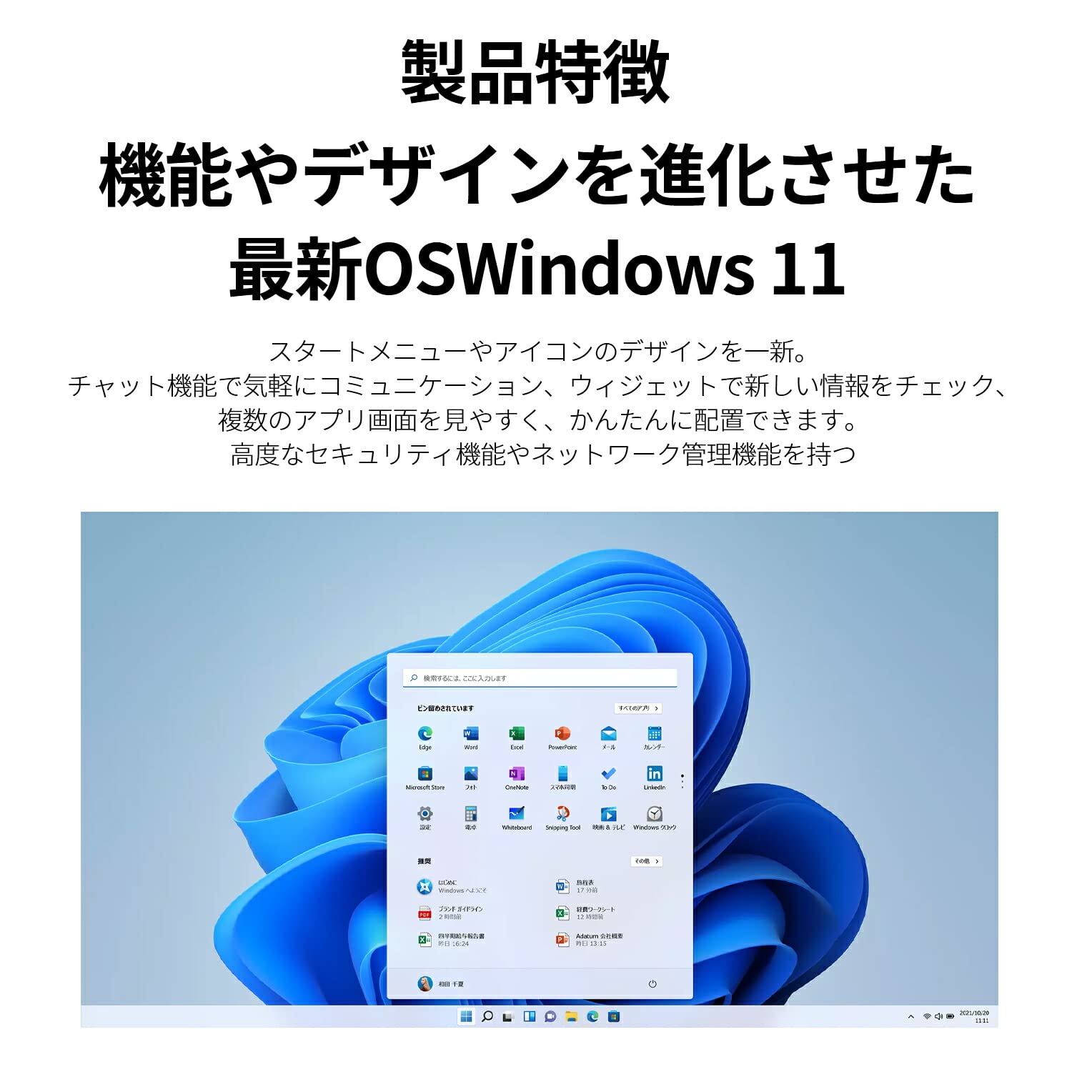 Amazon | 【公式・国内生産】 NEC ノートパソコン office付き