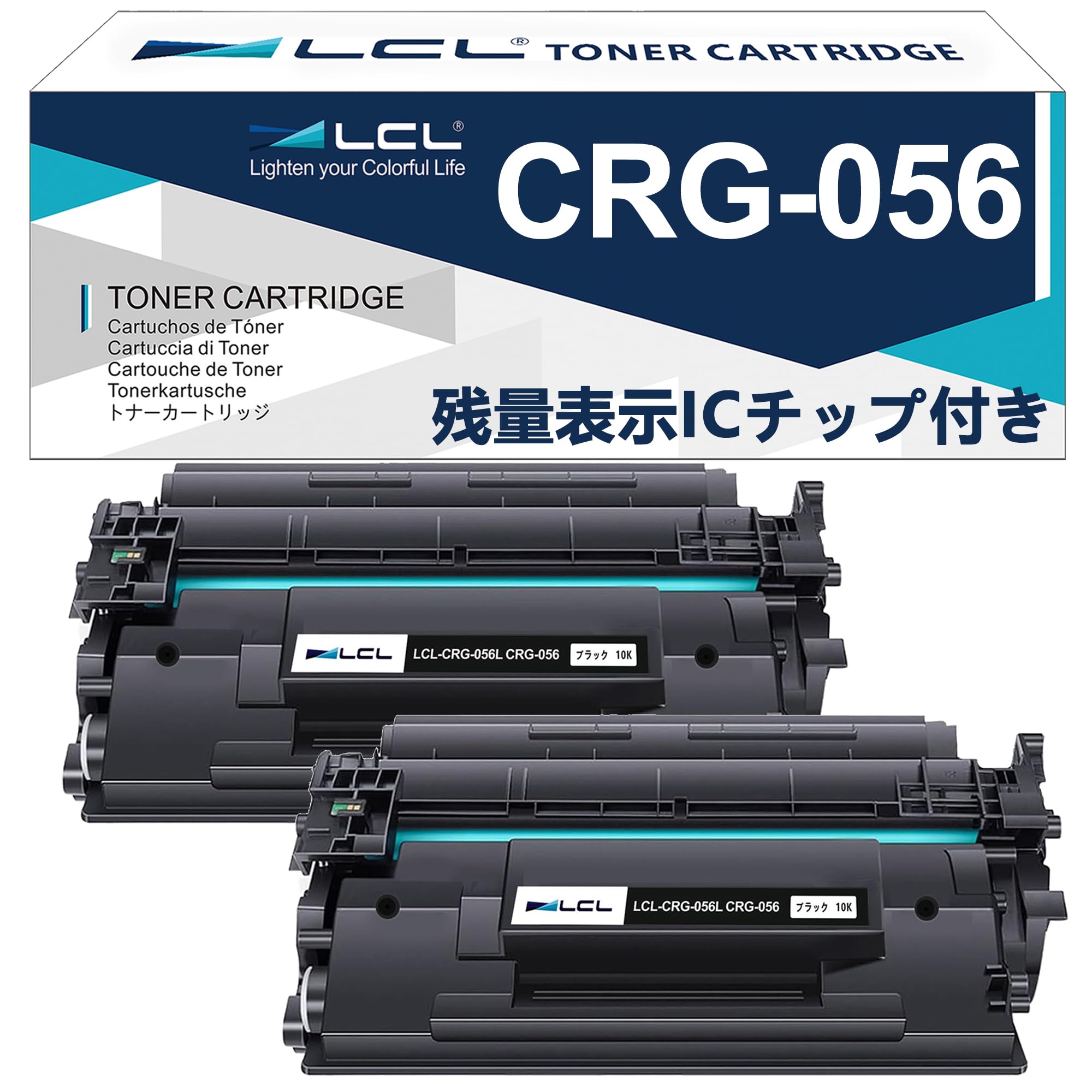 Amazon.co.jp: LCL 056 CRG-056 残量表示 ICチップ付き 互換トナー