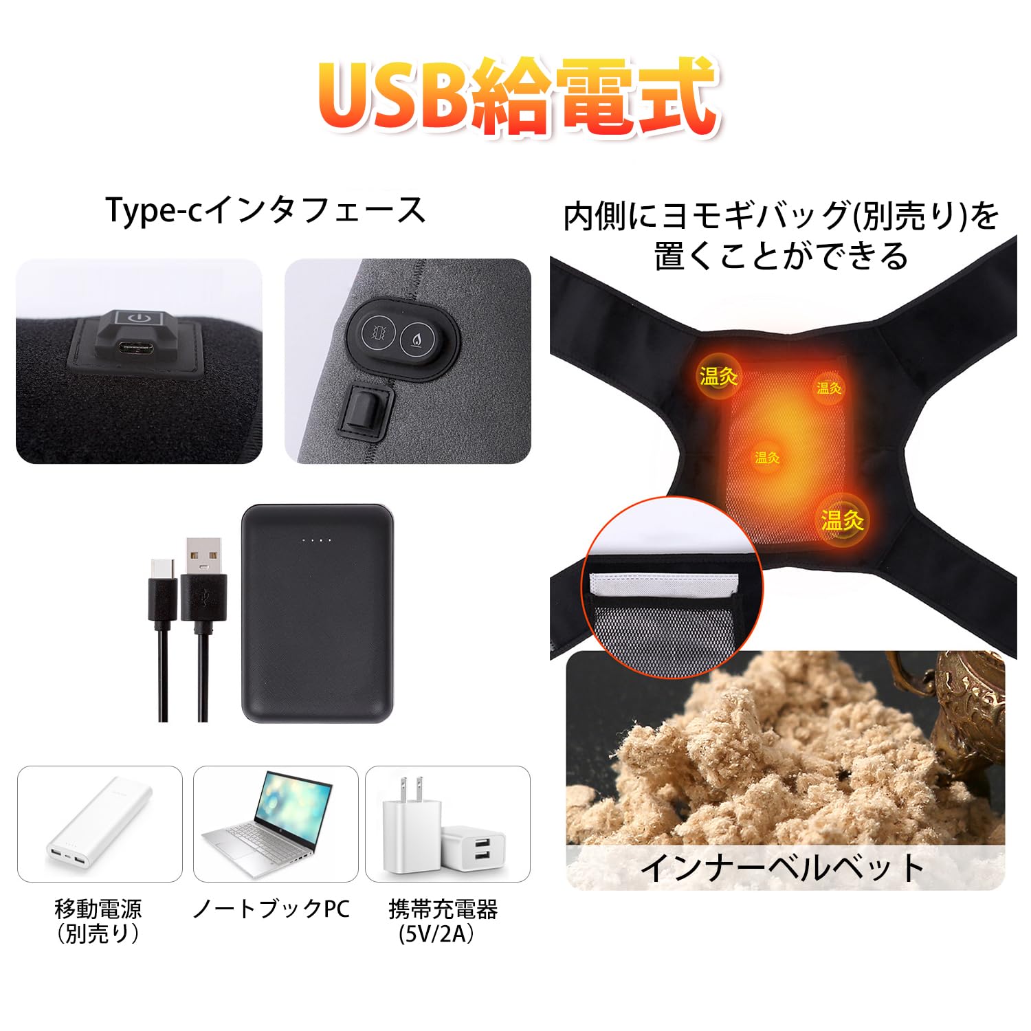 Amazon | 「65℃・55℃・45℃恒温」 MACOLAUDER 電気ヒップパッド 電動式