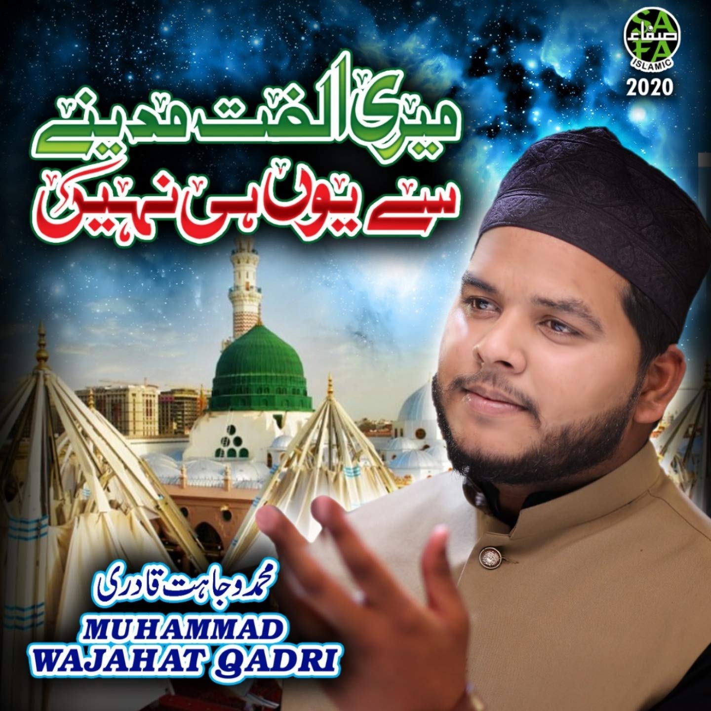 Meri Ulfat Madinay Se