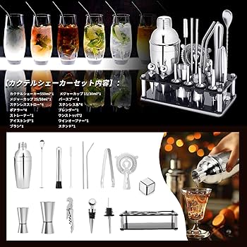 Amazon｜WOMLEX カクテルシェイカー 24点セット カクテル