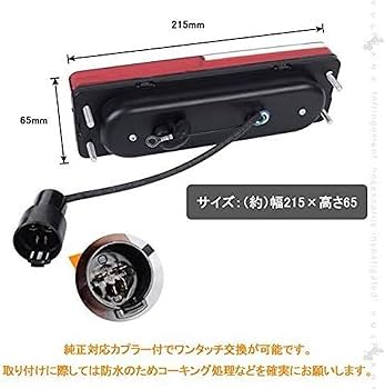 Amazon | スズキ ジムニー/Jimny 適合 高輝 LED 72発/片側36発 テール