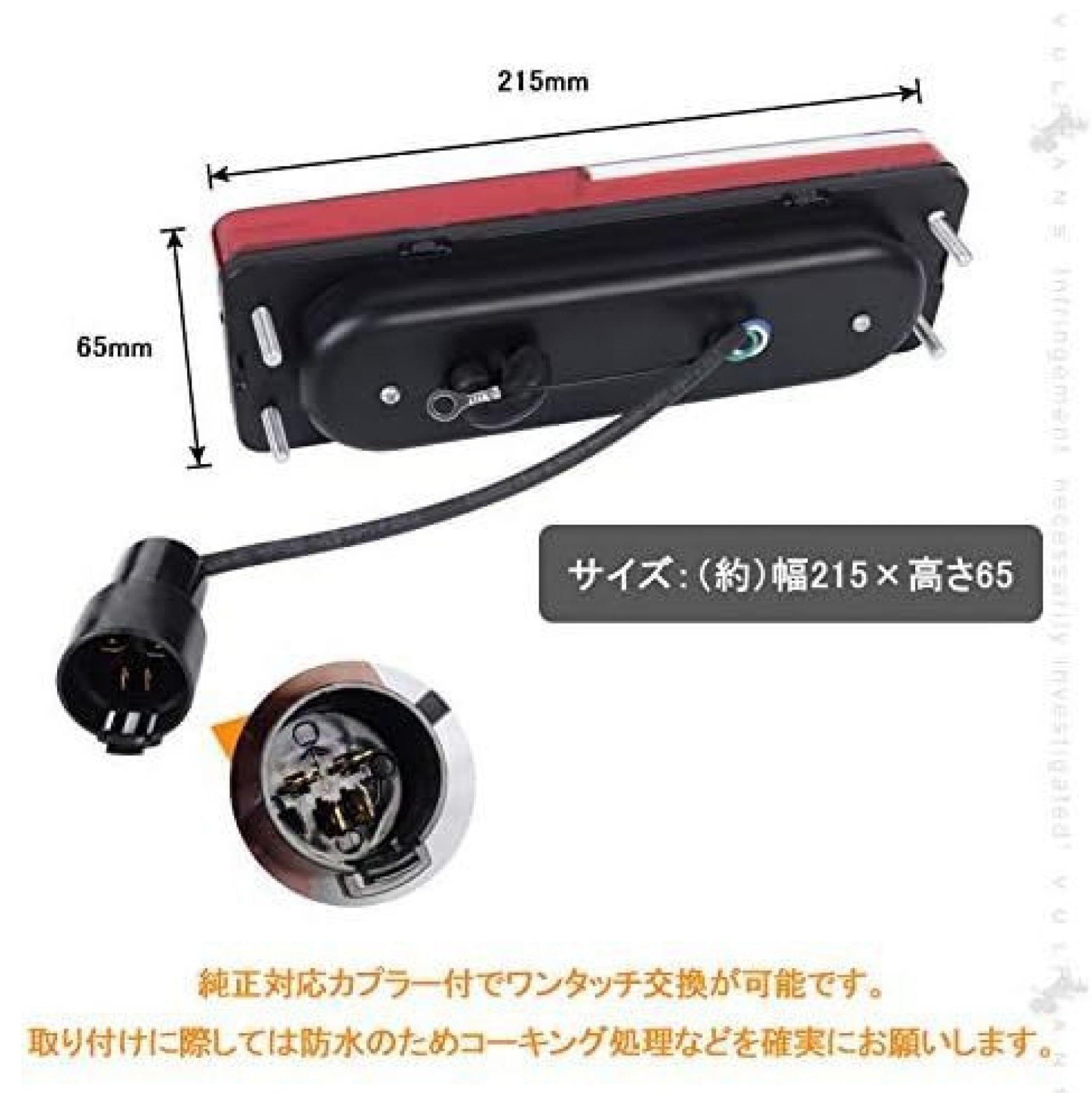 スズキ ジムニー/Jimny 適合 高輝 LED 72発/片側36発テールライト Amazon | スズキ ジムニー/Jimny 適合 高輝 LED 72発/片側36発