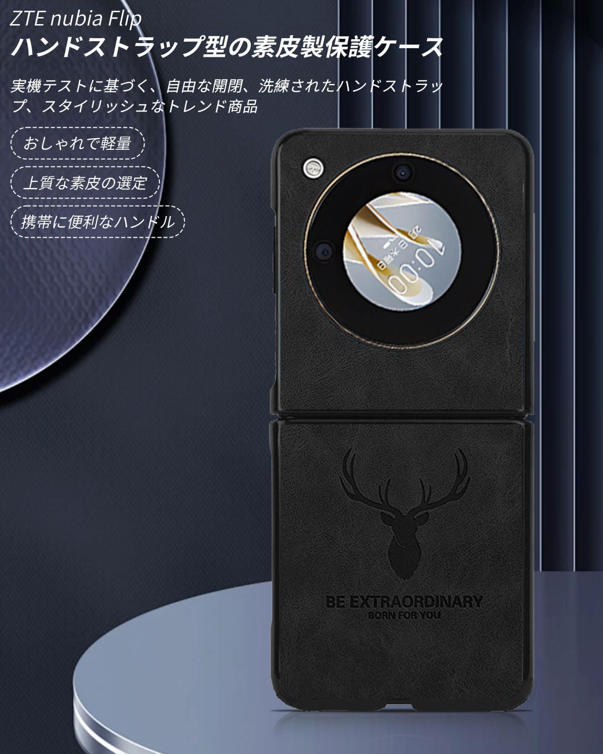 Amazon.co.jp: ZTE nubia Flip 5G用 対応 ケース スマホケース カード 