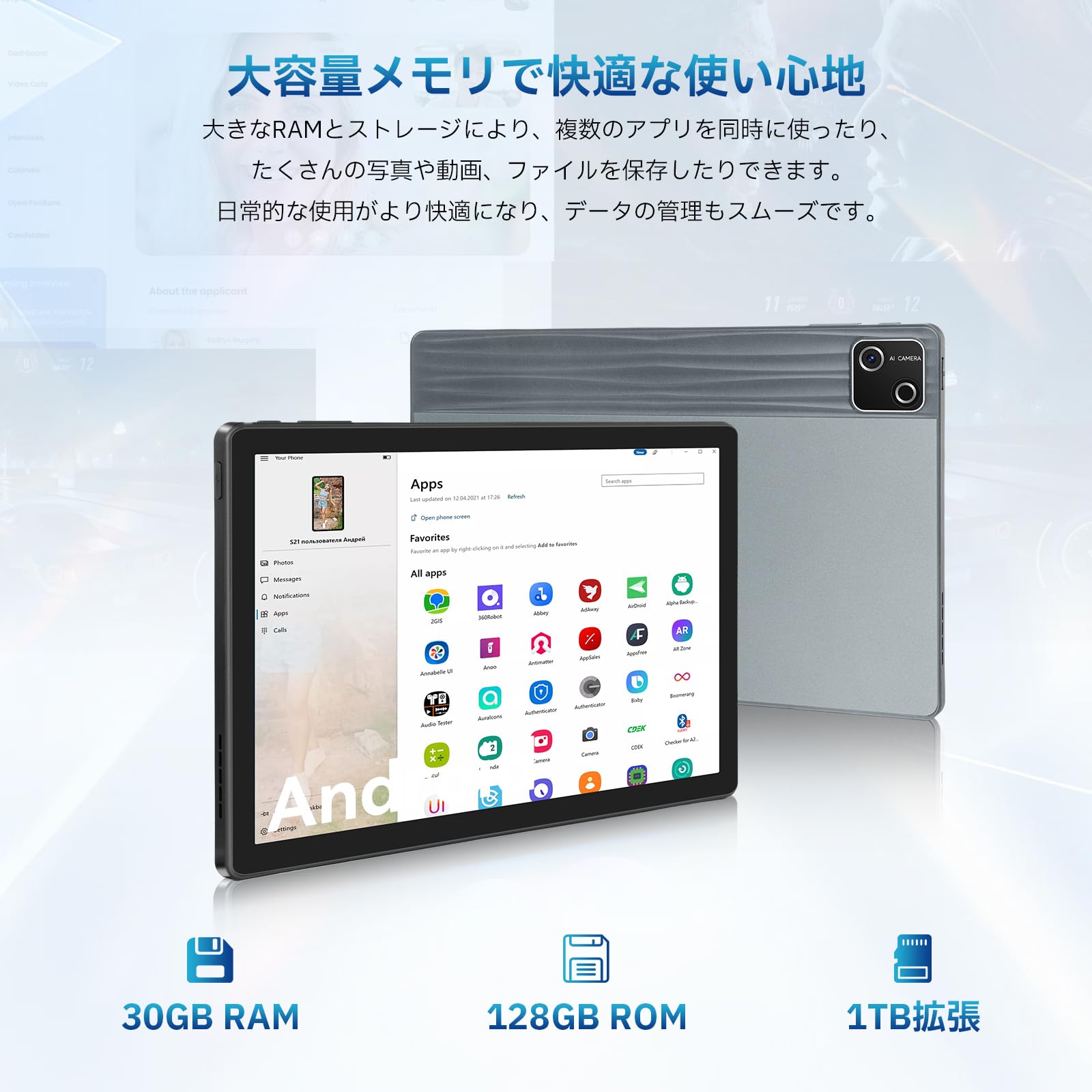 Amazon.co.jp: 10インチ タブレット - HiGrace タブレット Android15