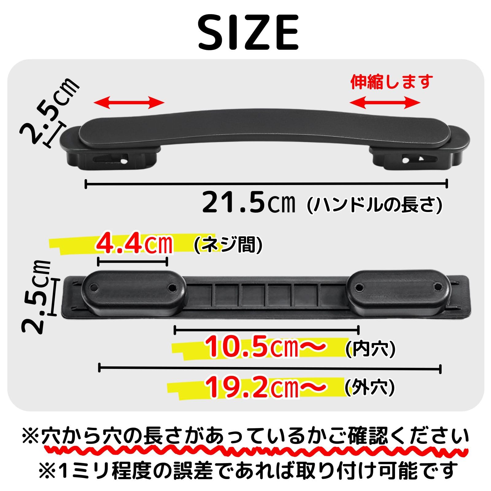 Amazon.co.jp: Leap Raupe スーツケース 取っ手 部品 ハンドル 交換 
