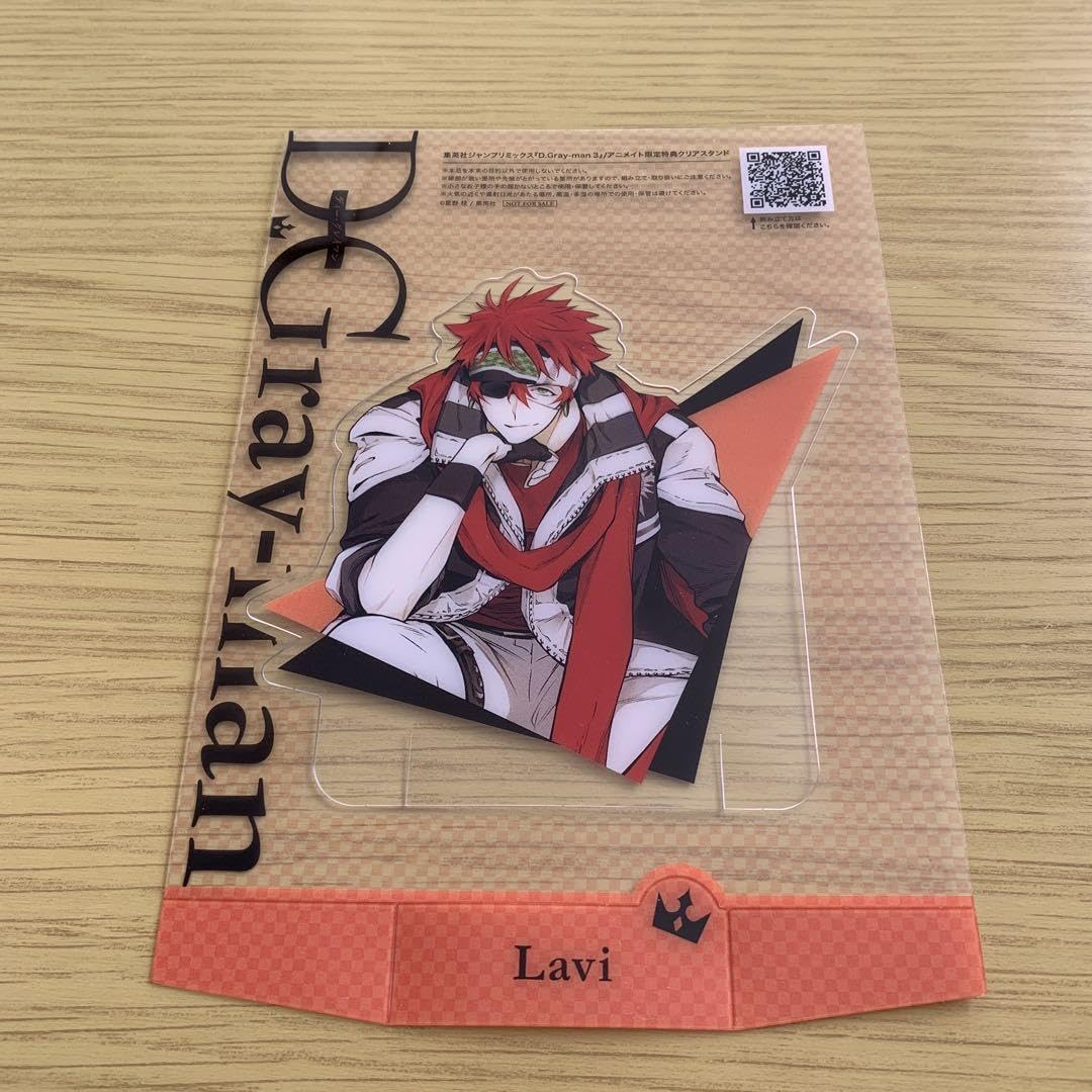 D.Gray-man Dグレ リミックス クリアスタンド D.Gray-man クリアスタンド ティキ・ミック アニメイト コミック5巻