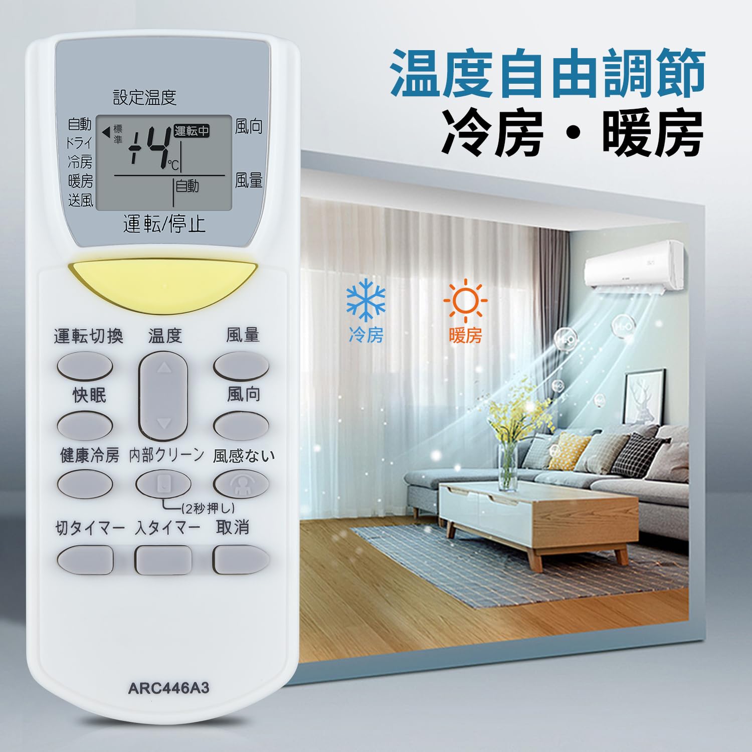 Amazon.co.jp: エアコンリモコン ARC446A3 for ダイキン ダイキン