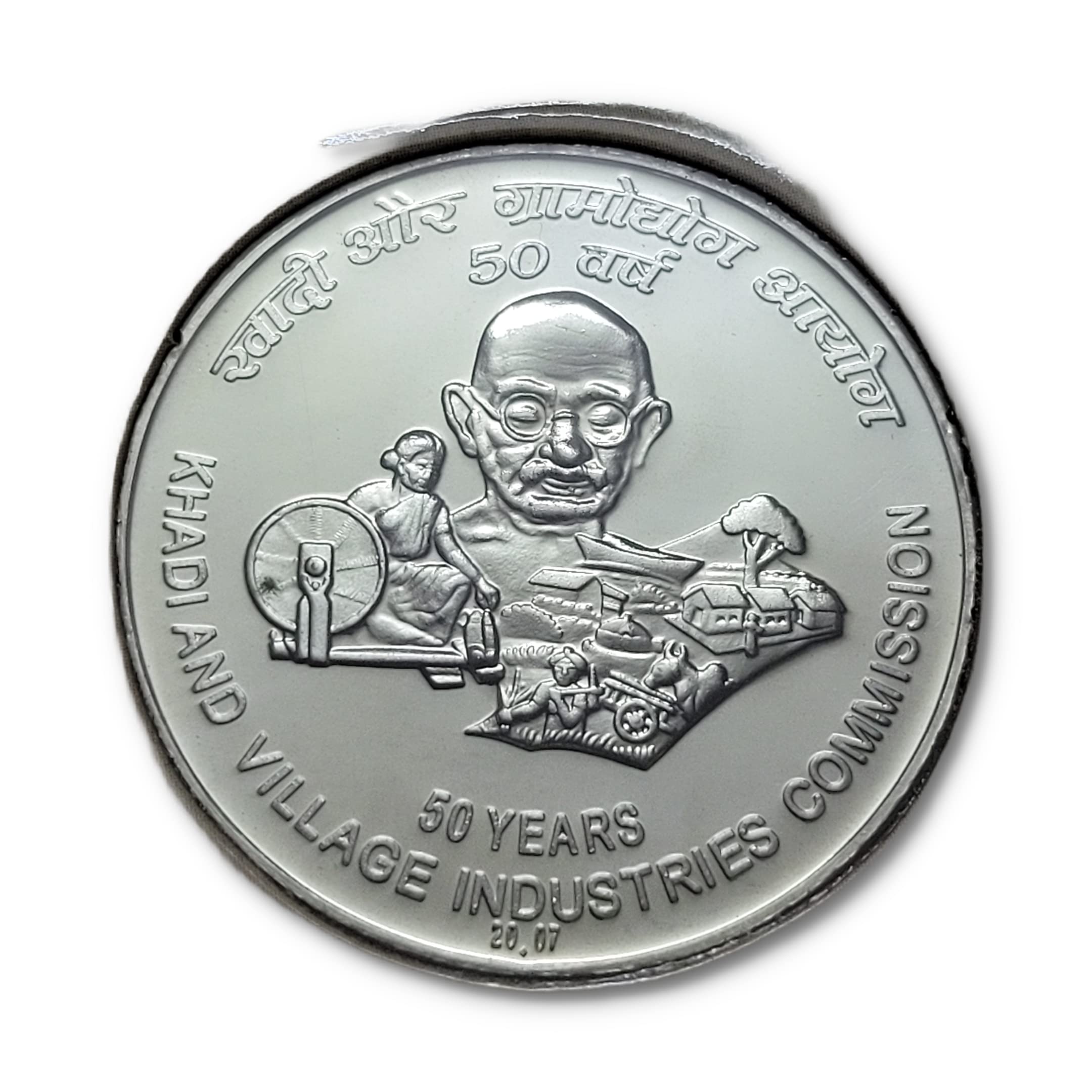 See full amazon price history chart for Gscollection 50 Rs of Khadi and Village Industries Commission Silver Coin UNC Gscollection 50 Rs of Khadi and Village Industries Commission Silver Coin UNC (B08BYR9F6G) Amazon Price History, Amazon Price Tracker