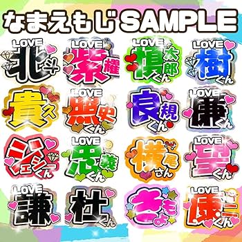【特化セール中】きらきらうちわ屋さん　専用 楽天市場】大型透かしうちわ 高級団扇 京うちわ 清 苑 1102 化粧