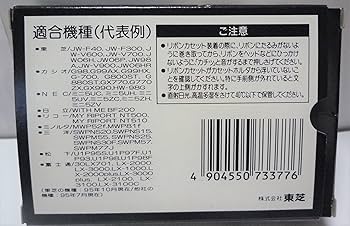 Amazon | 東芝 ワープロ専用機リボンカセット JW-Z407 Ew薄膜・共通
