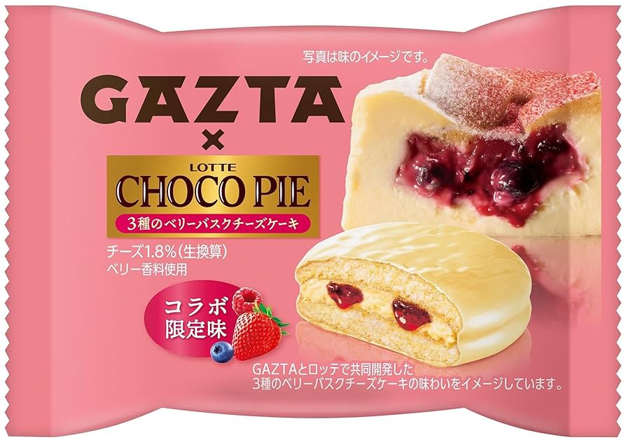 Amazon | ロッテ チョコパイ(3種のベリーバスクチーズケーキ)個