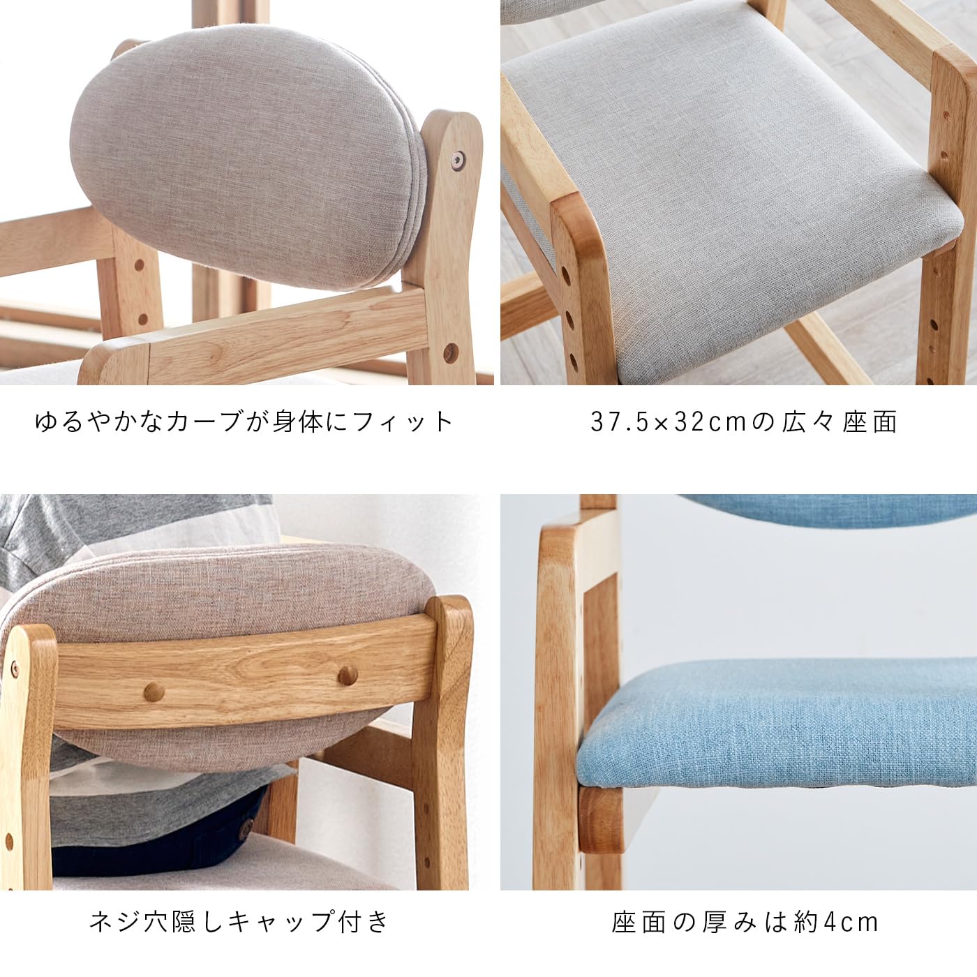 Amazon.co.jp: スマート・アイ(smart-i) キッズチェア 高さ調節