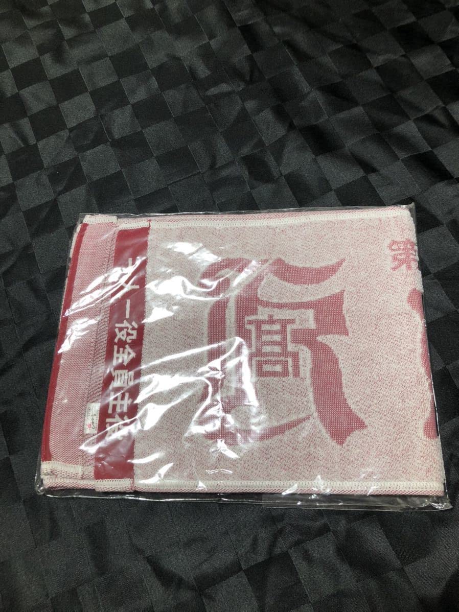 100回記念甲子園マフラータオル 甲子園100周年記念 マフラータオル