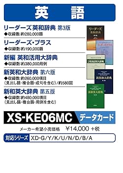 Amazon | カシオ 電子辞書 追加コンテンツ microSDカード版 新