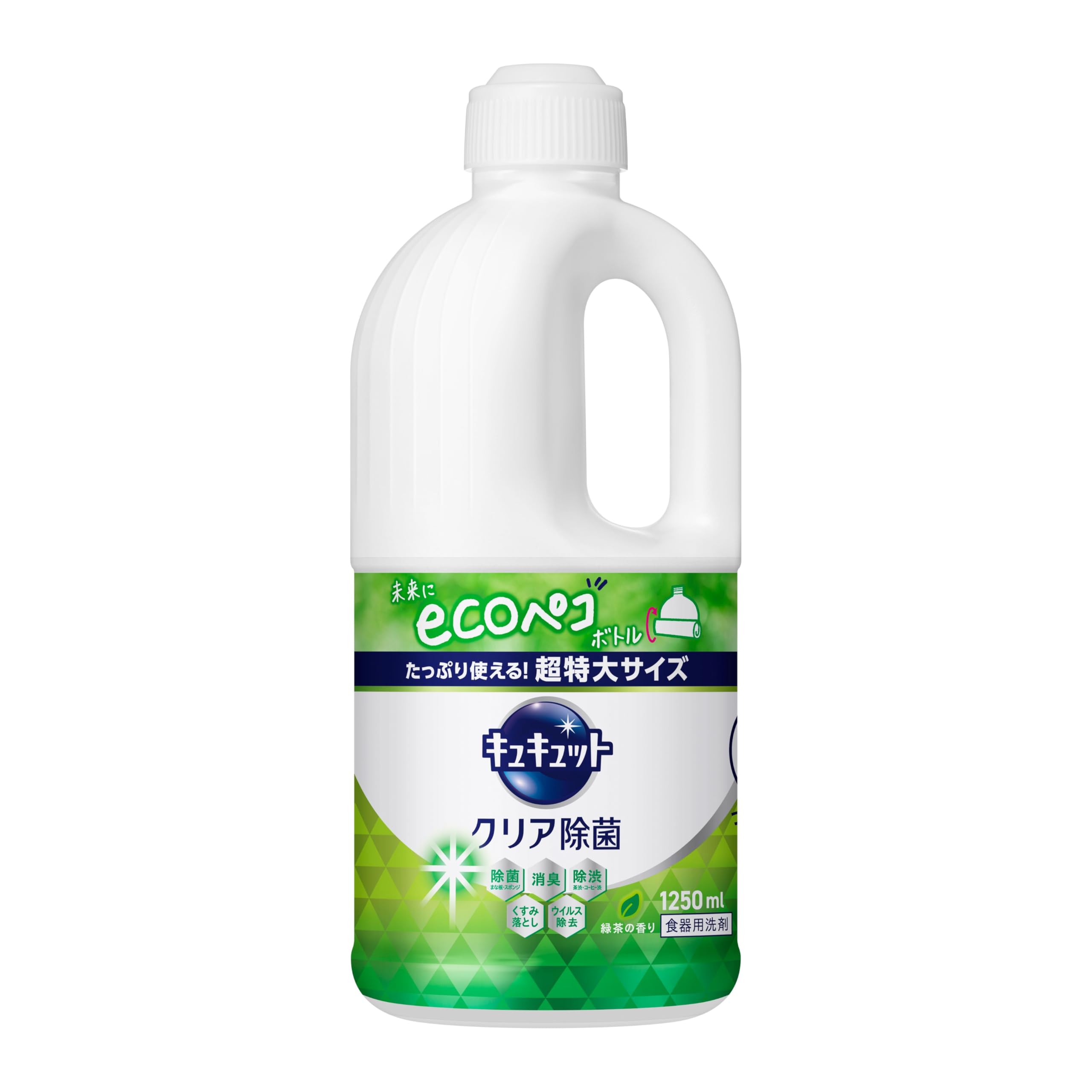 キュキュット 食器用洗剤 長もち泡がパッ！キュッと実感！除菌・除渋・消臭・くすみ落とし・ウイルス除去も！緑茶の香り 詰替え用 １２５０ｍｌ