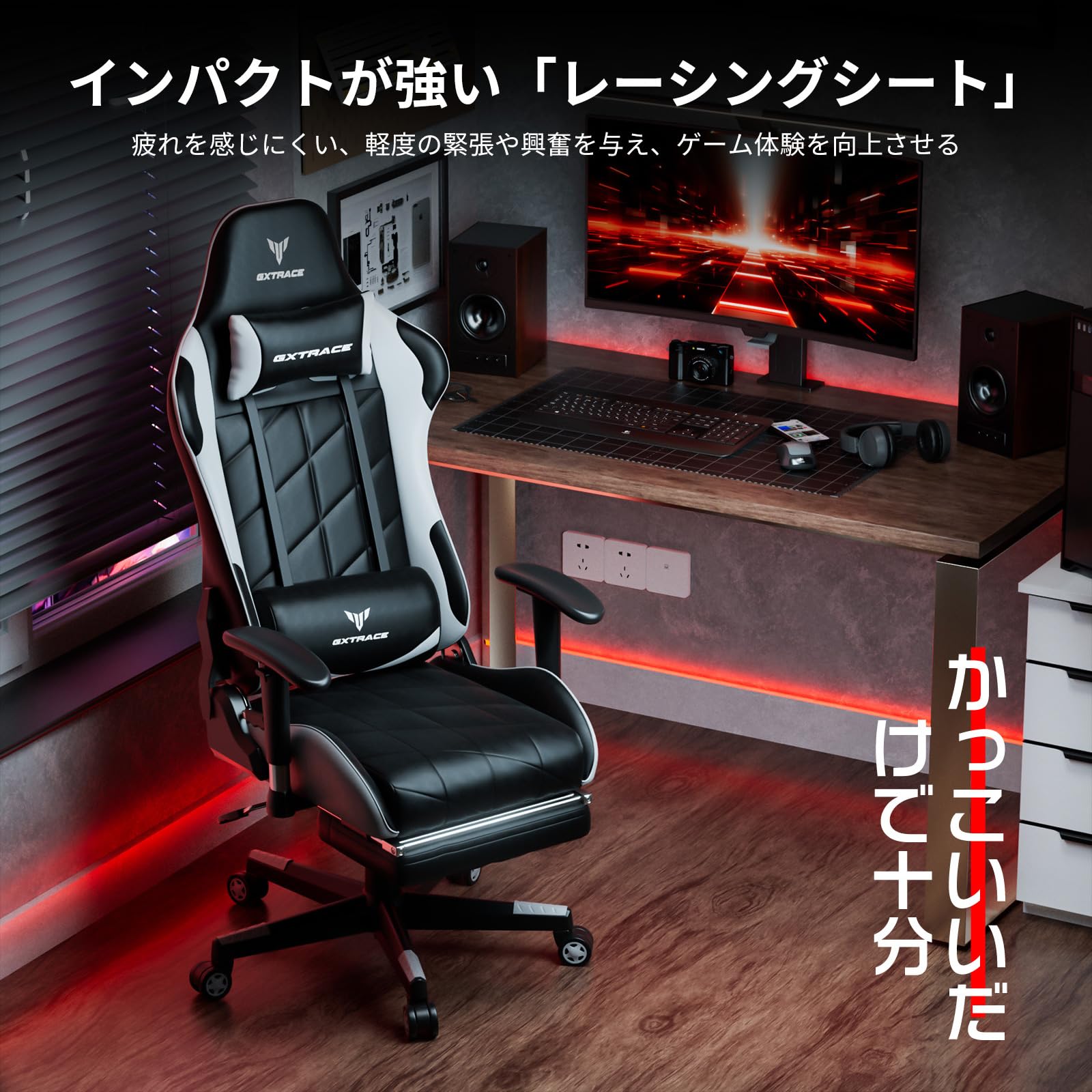 Amazon.co.jp: GXTRACE ゲーミングチェア ゲームチェア オットマン付き 