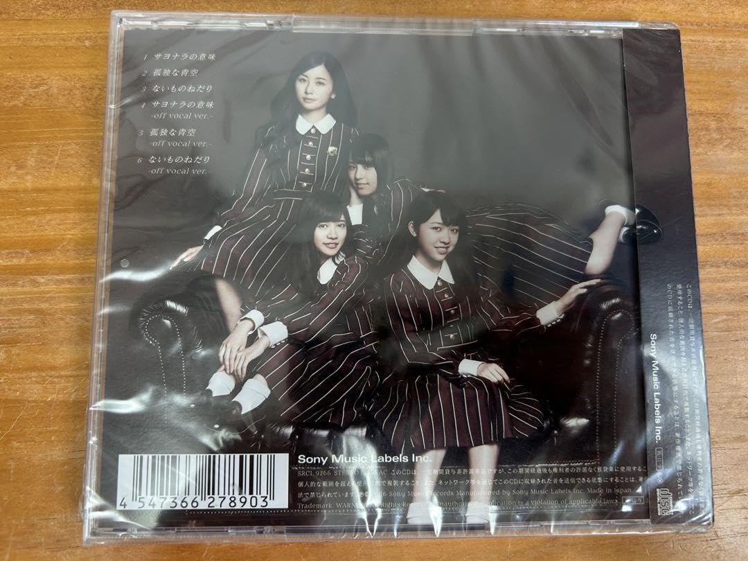 Amazon.co.jp: 乃木坂46 CD : おもちゃ