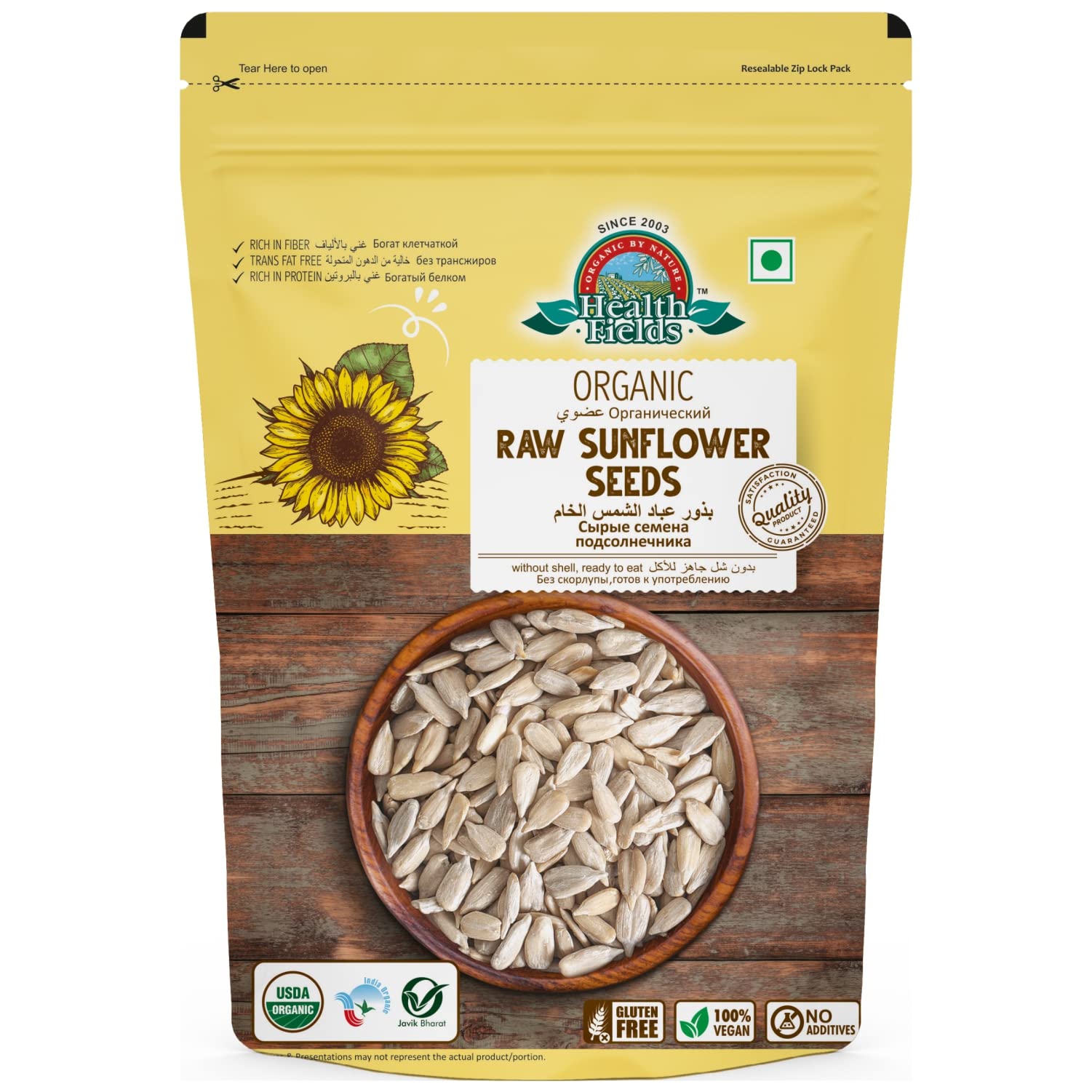 Health Fields Organic Sunflower Raw Seeds 250 Gm