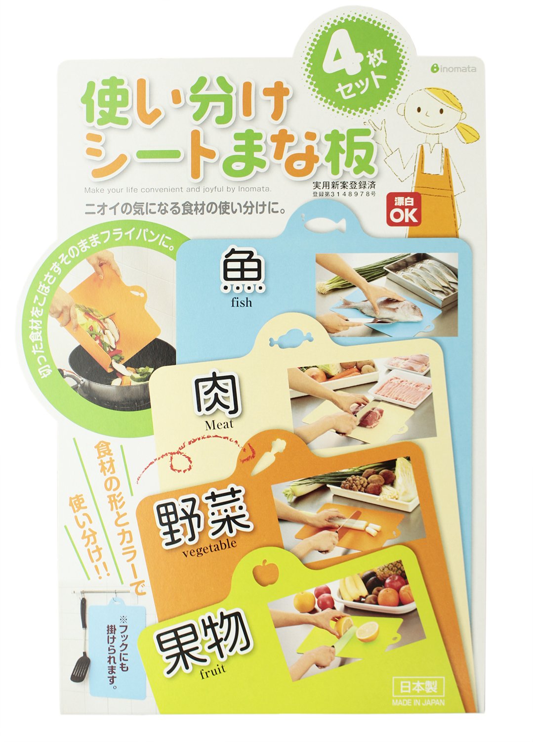 Inomata distinguer feuille planche ? d?couper (Ensemble de 4) (japan import)