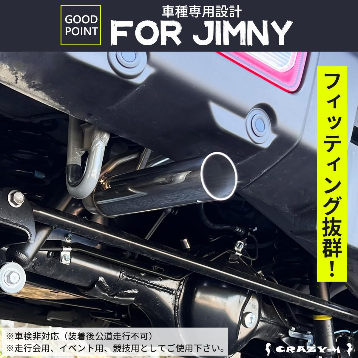 Amazon | 【ZERO HOUSE】jb64 ジムニー シングル出しマフラー jb64