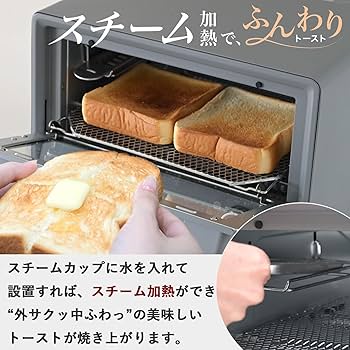 スチーム＆ベイクト−スタ− 楽天市場】トースター オーブントースター 4枚焼き スチーム