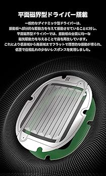 Amazon.co.jp: 【VGP金賞】 Edifier STAX SPIRIT S5 平面磁界