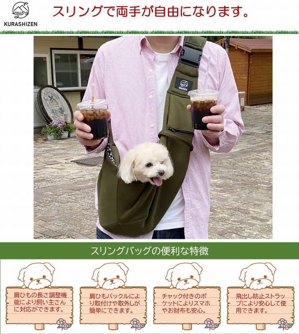 市場 Natuya ペット キャリーバッグ ペットスリング 小型犬 バッグ バックル 猫用