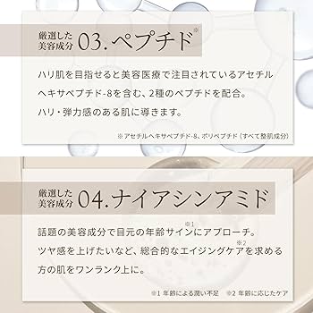 新品未開封　ニードルマニア　　ナイアシンアミドジェルパック　２箱 計16本セット 新品未開封 ニードルマニア ナイアシンアミドジェルパック 2箱