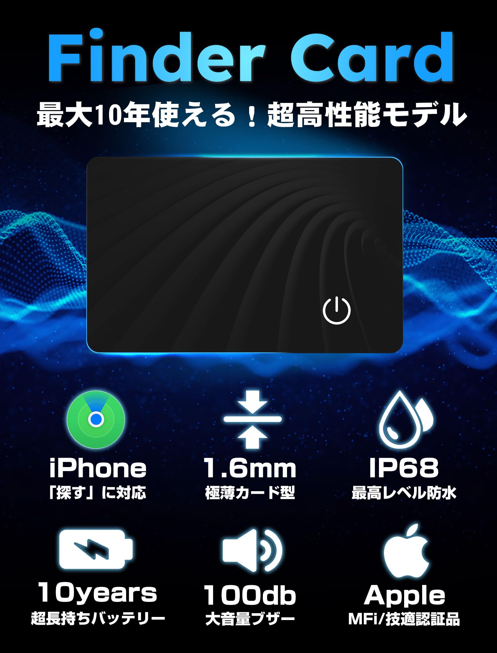 Amazon.co.jp: 紛失防止タグ 【超長持ち！最大10年使える！極薄1.6mm