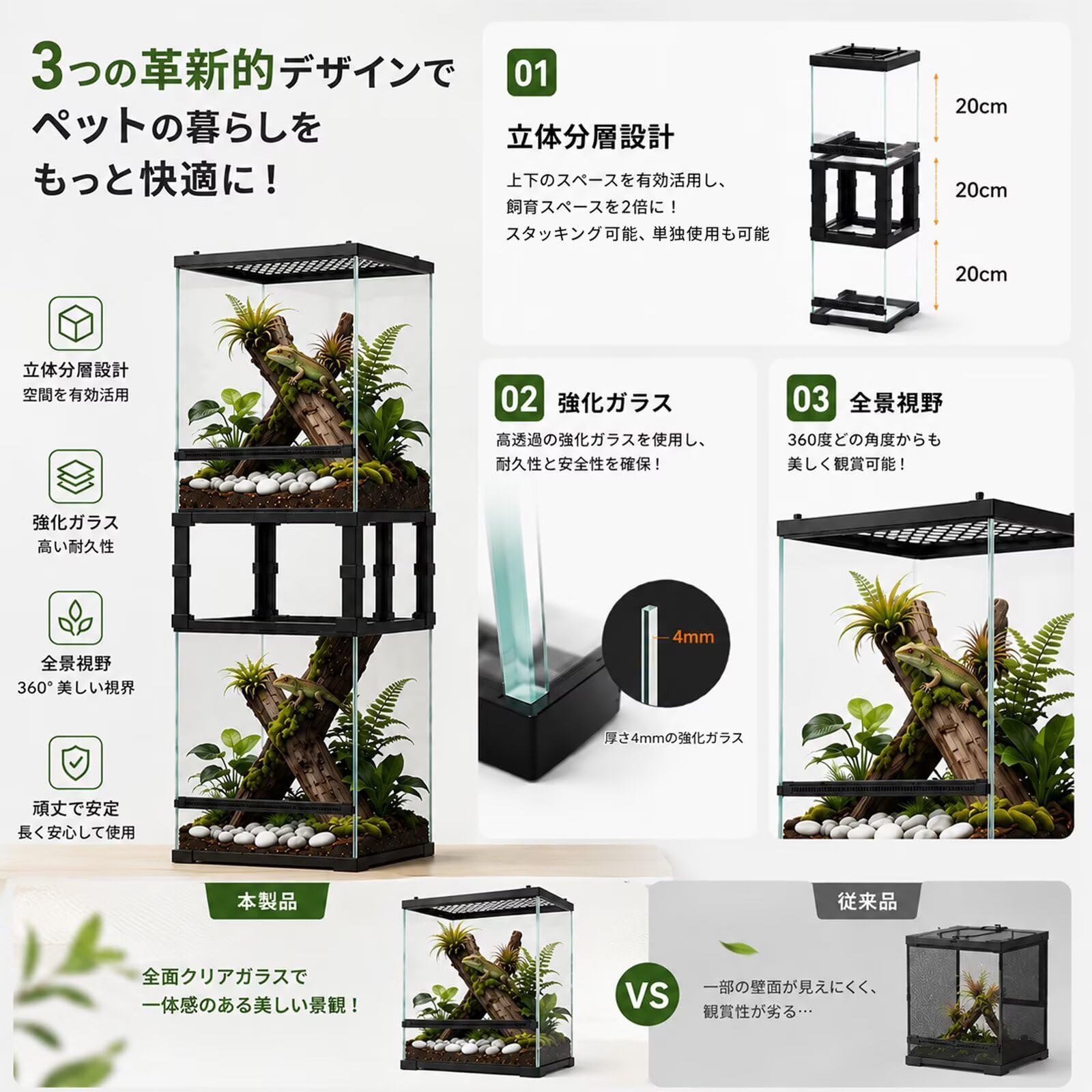 Amazon | 爬虫類 ケージ ガラス製 両開き 飼育ケース 10段積み重ね可能